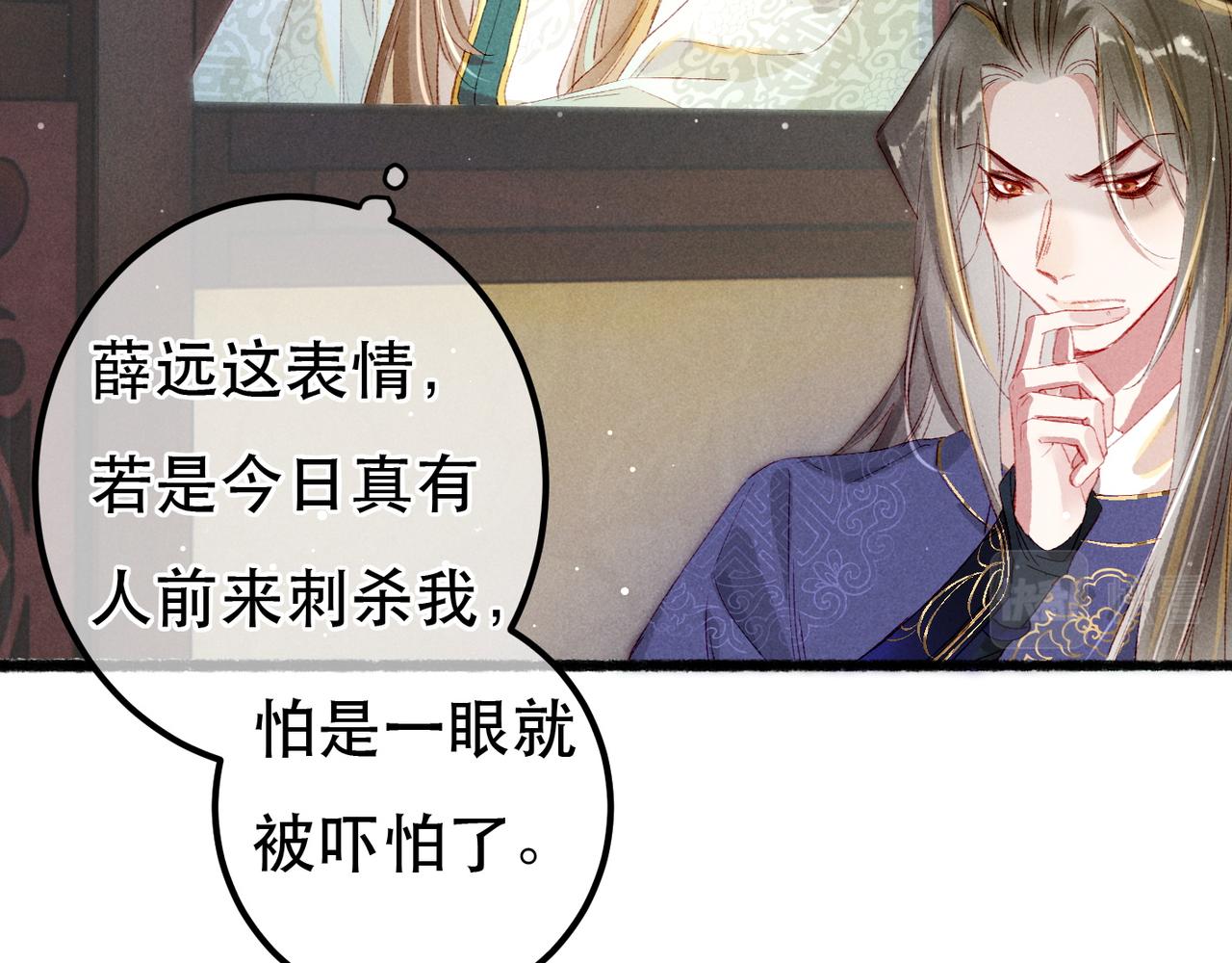 第68话 只能由我来66