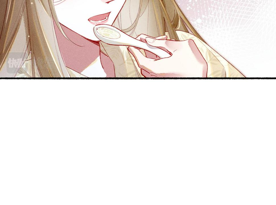 第85话 照顾小皇帝22