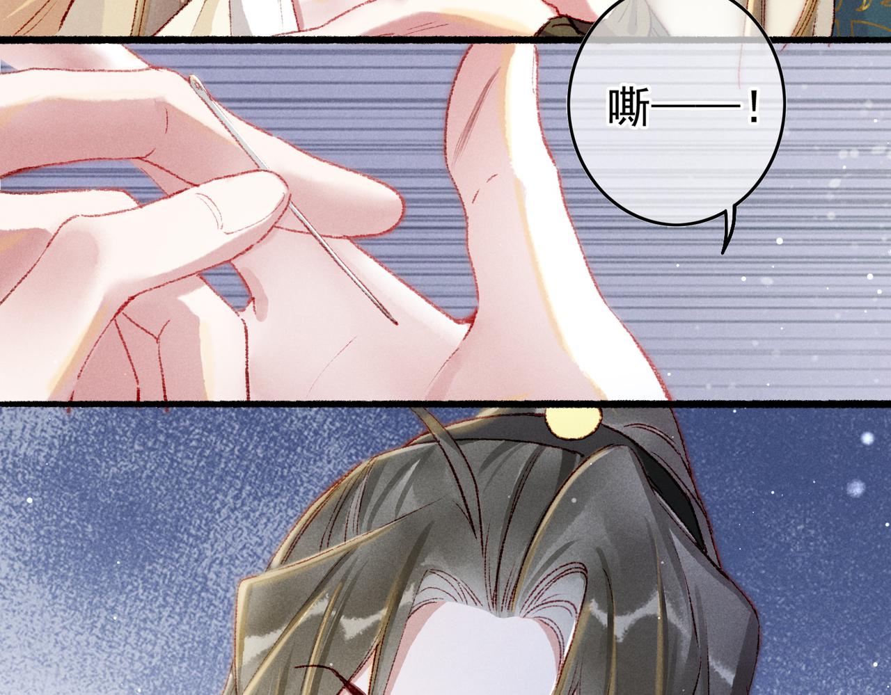 第60话莫名的不爽58