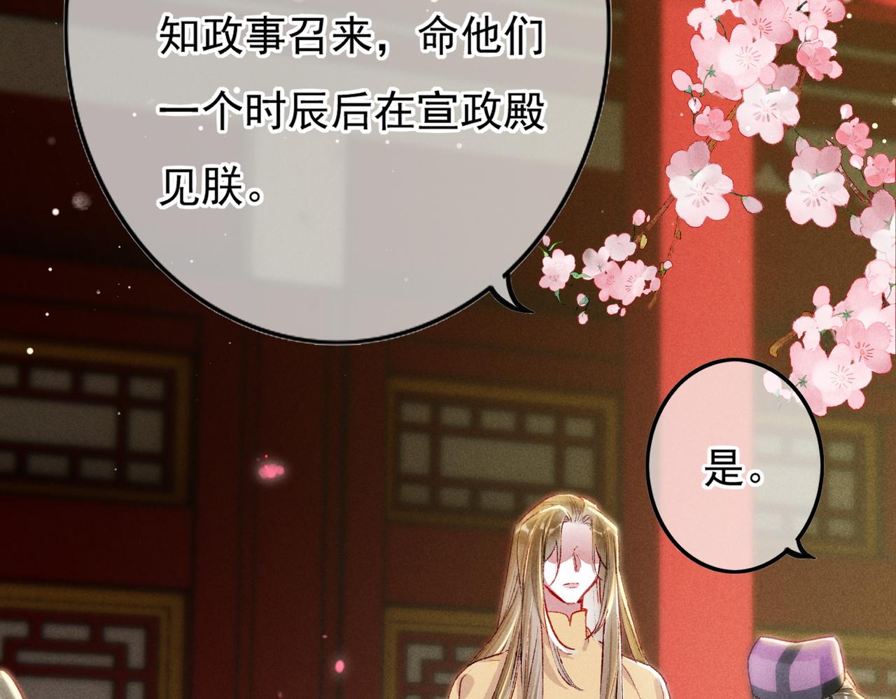 第18话 你可真是无情呀18