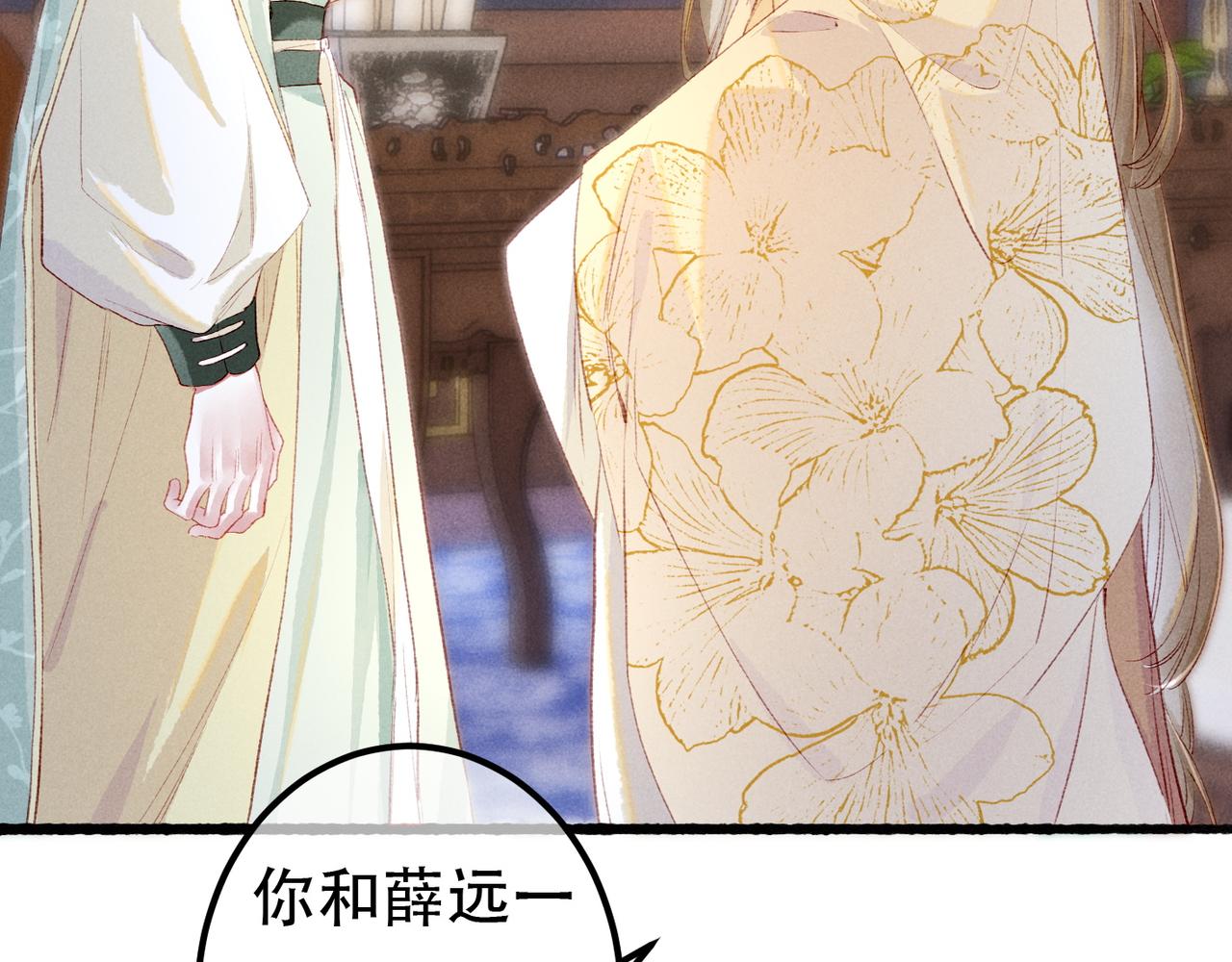 第65话 撮合官配74