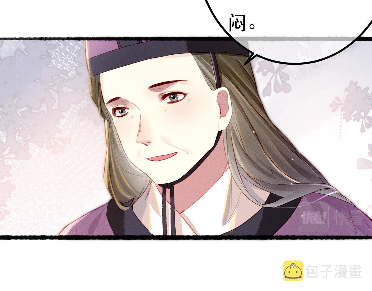 第66话 想和你一起过节37