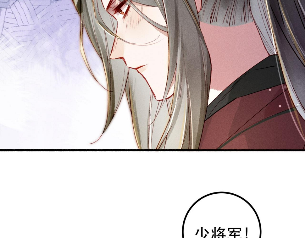 第90话 担心被偷家111