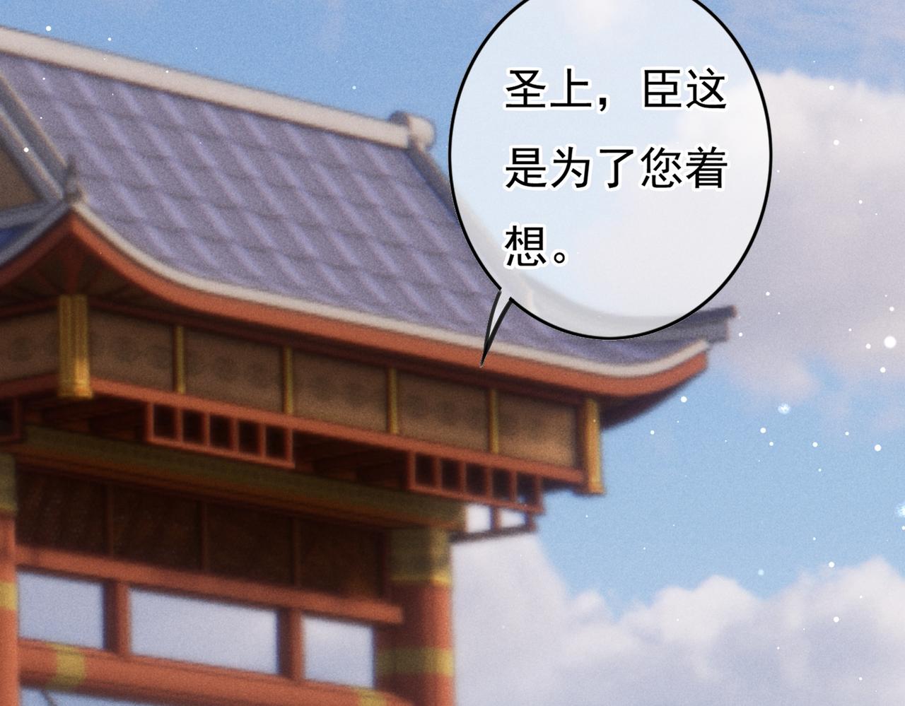 第30话 不听话的狗34