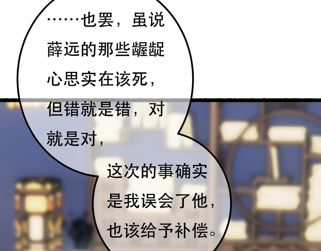 第98话20