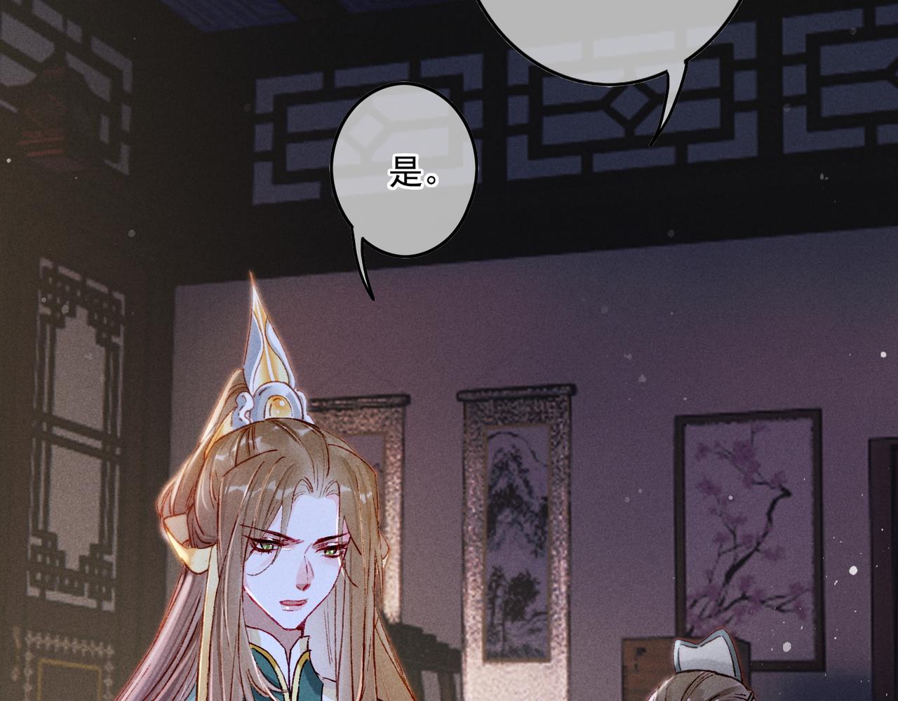 第14话 离奇的事件79