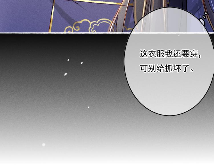 第13话 薛远进宫55