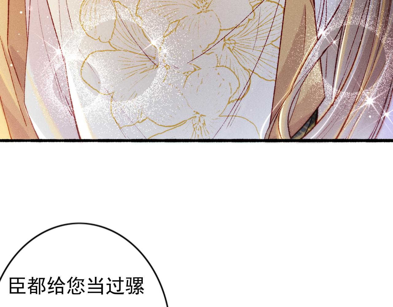 第30话 不听话的狗7