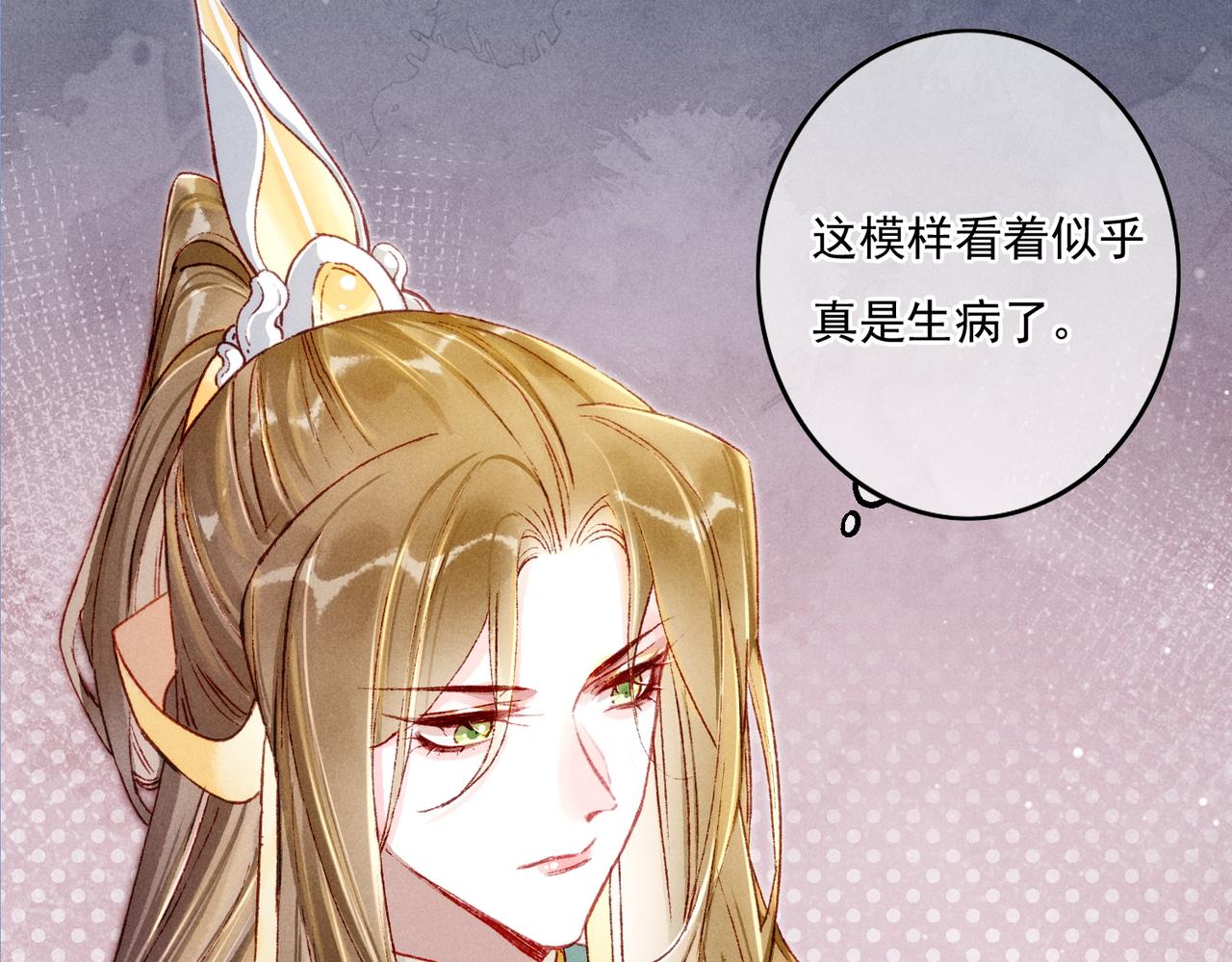 第15话 腹黑的和亲王5