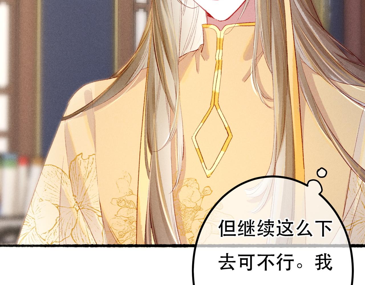 第65话 撮合官配79