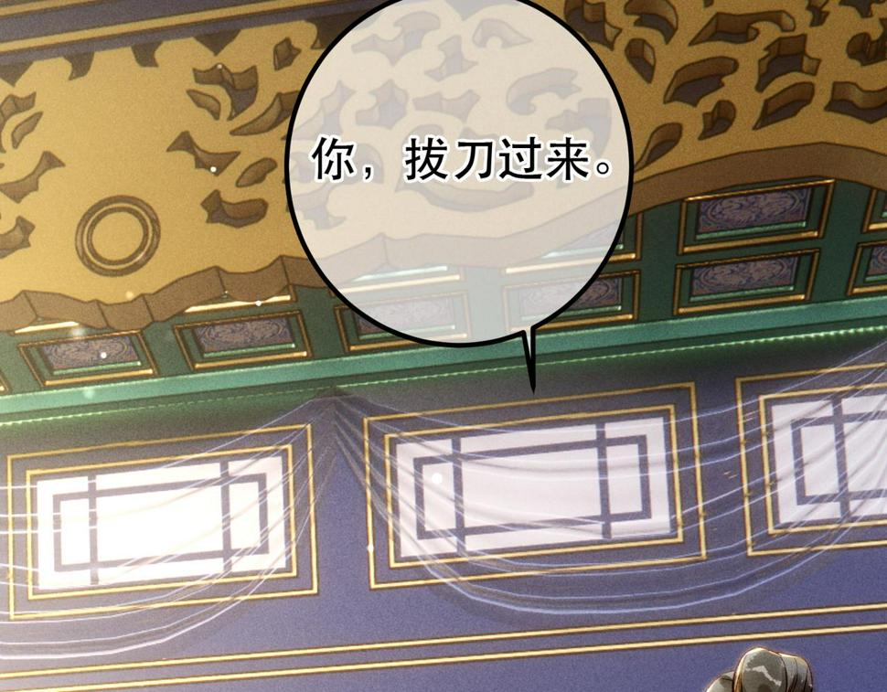 第88话 薛远想要什么11