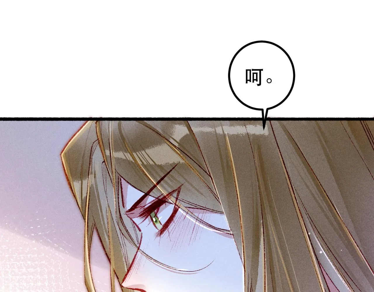 第92话 绷不住了！34
