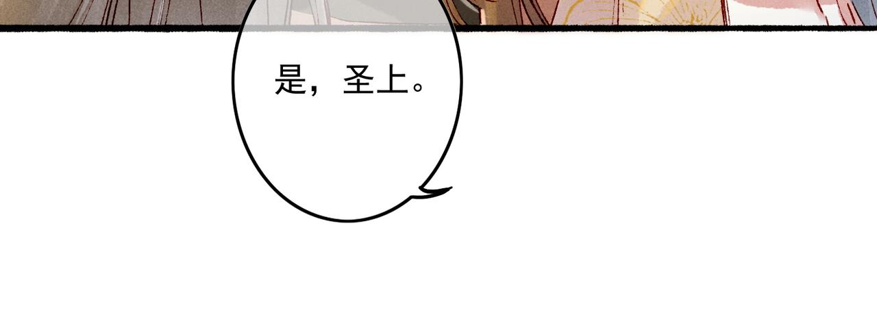 第16话 伺候小皇帝12