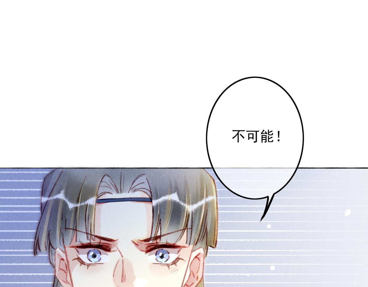 第8话 引起兴趣84