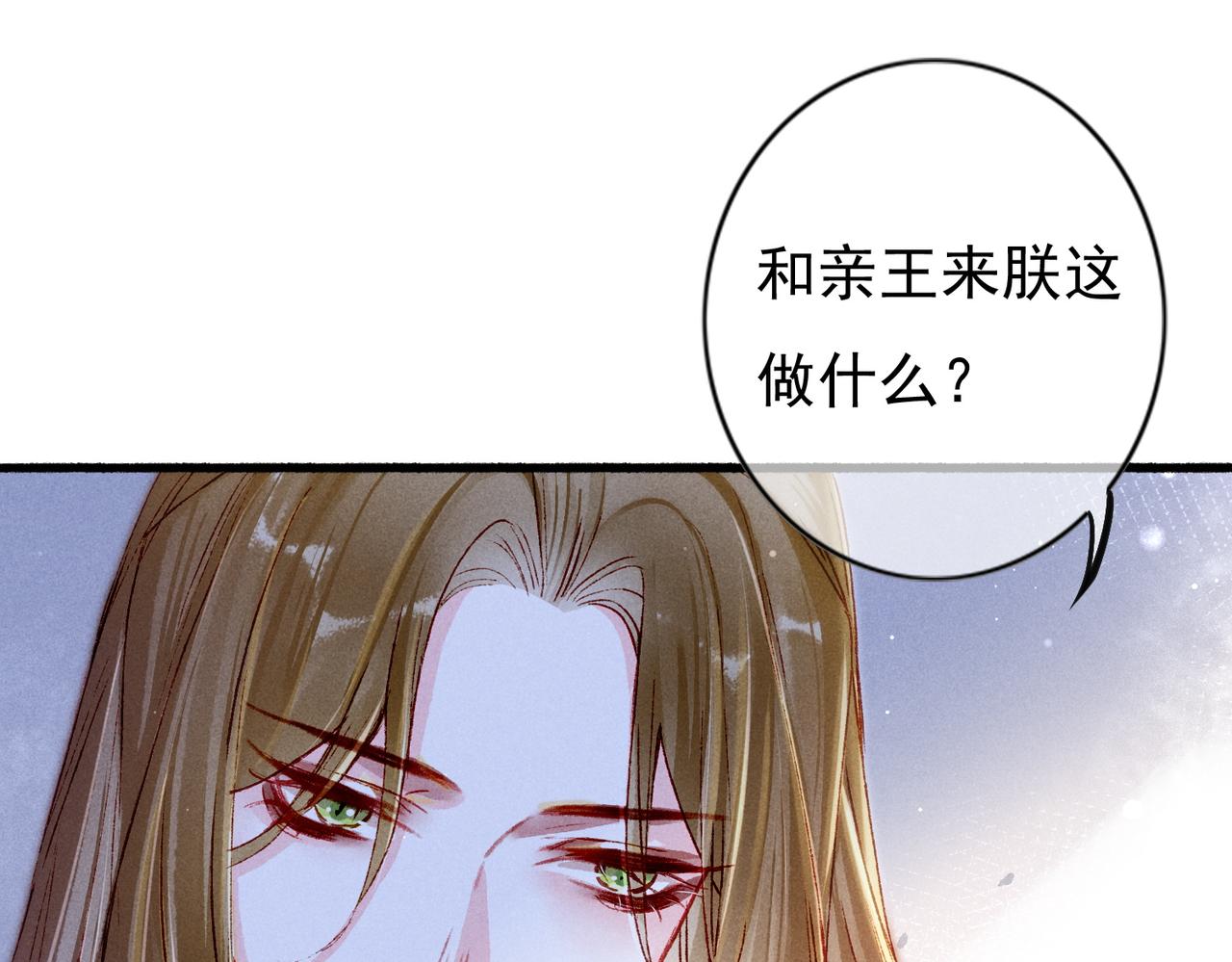 第19话 调戏60