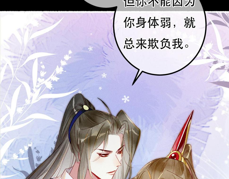 第84话 心中有我58
