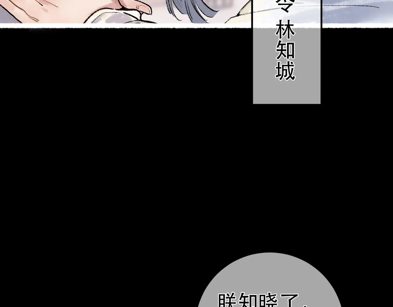 第97话61