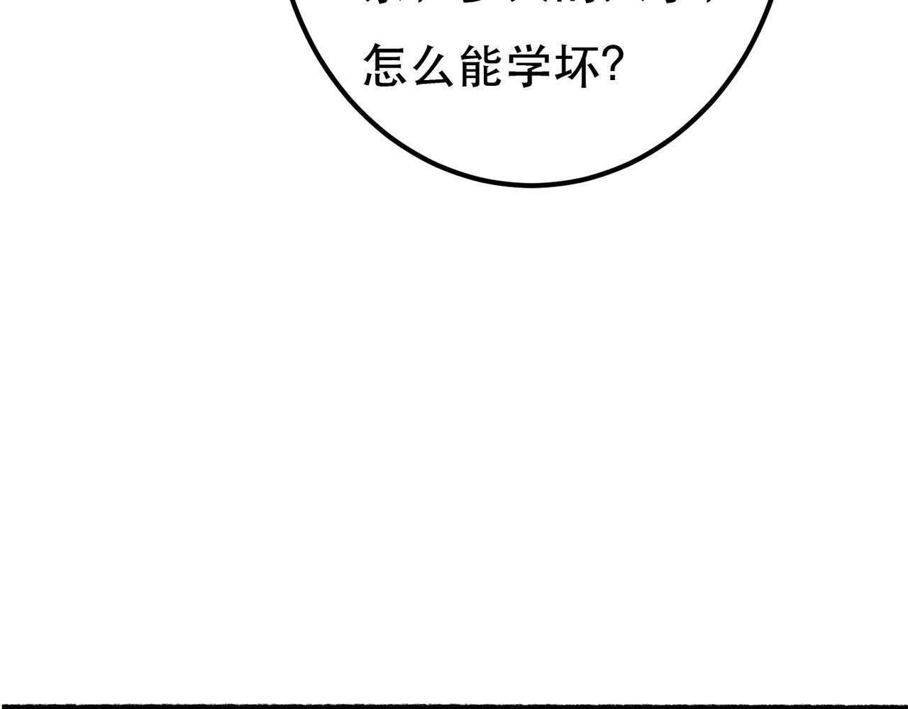 第80话 圣上的东西丢不得131