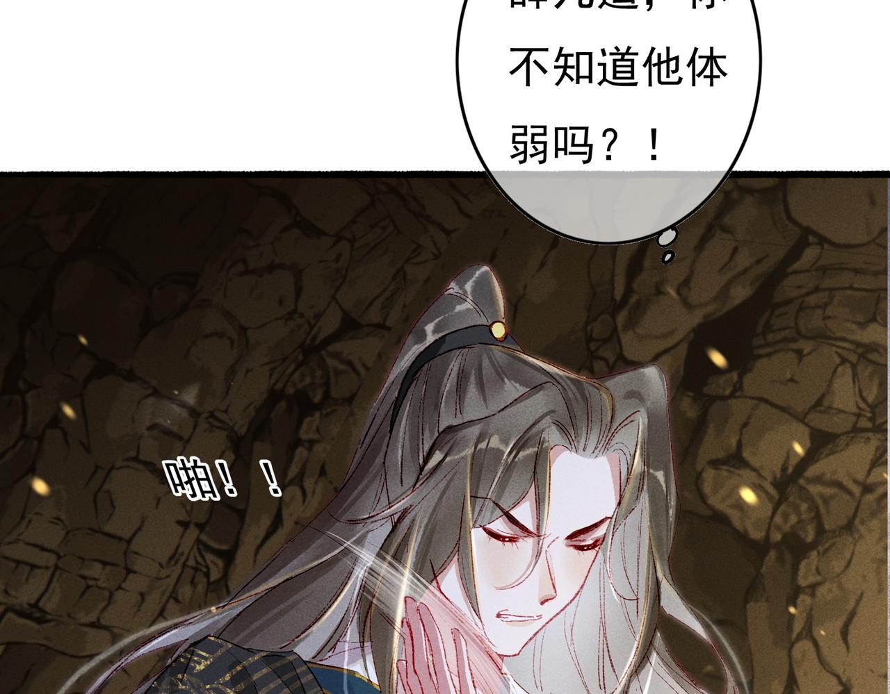 第55话发生了什么？46
