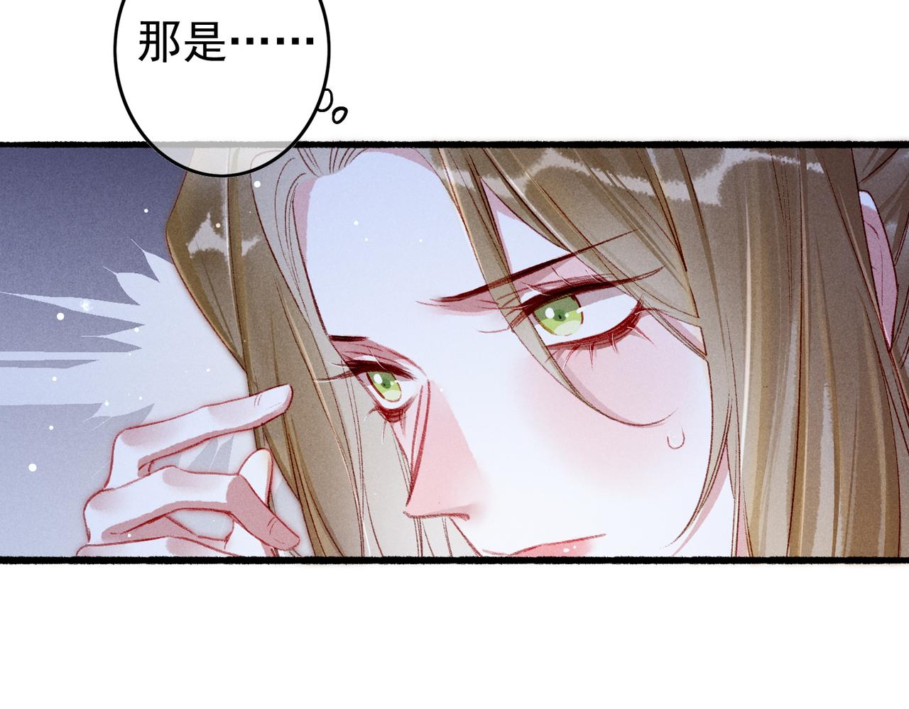 第54话伤疤9