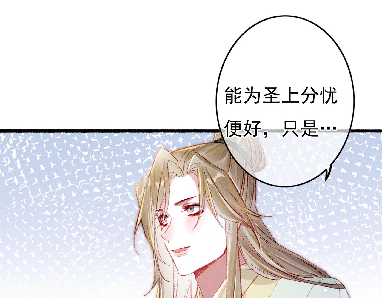 第47话 惹人怜爱56