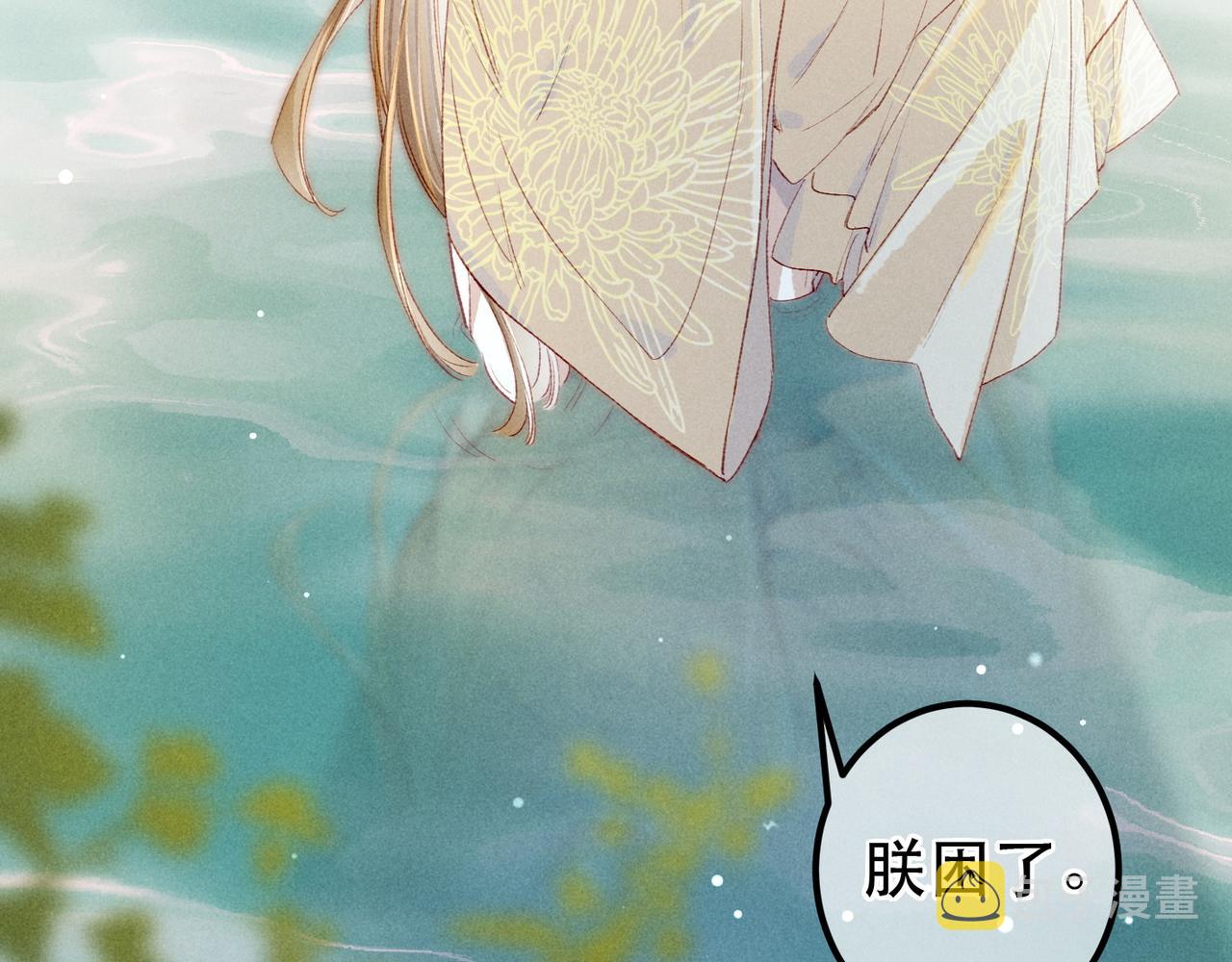 第76话 认罪？45