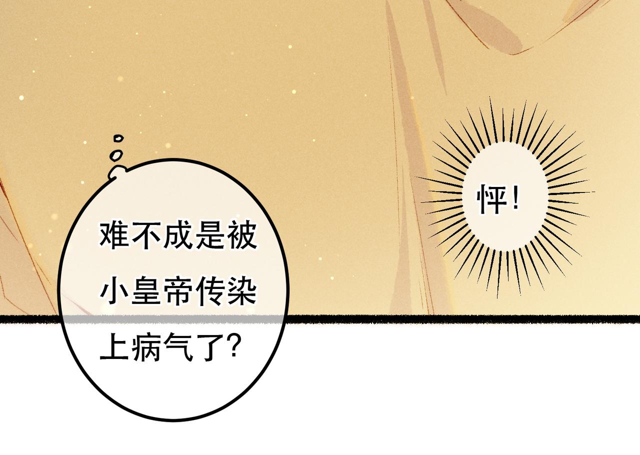 第62话 薛远做了什么？13