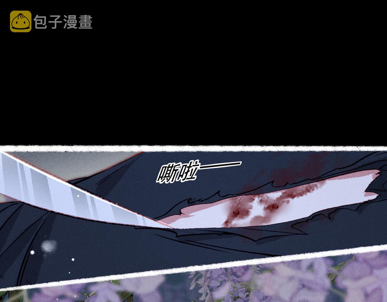 第71话 照顾10
