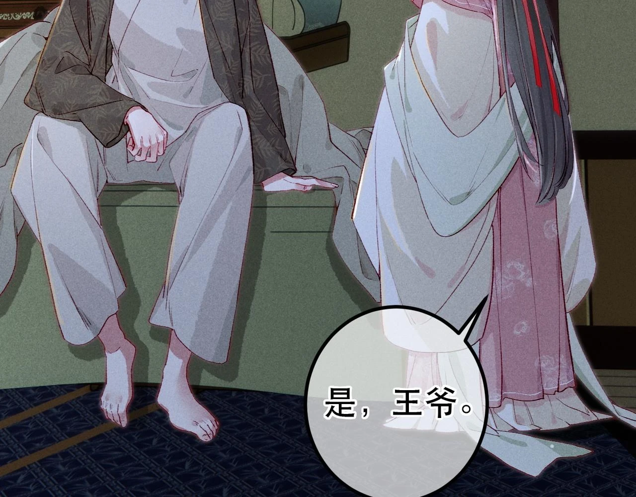 第81话 震惊！屋里竟然有……64