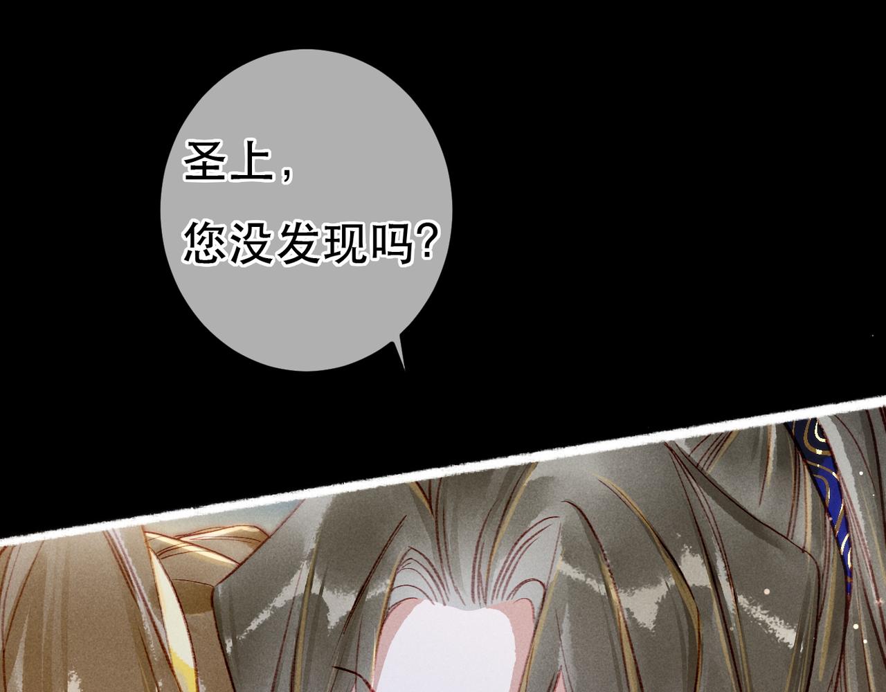 第69话 谁都不能伤害你95