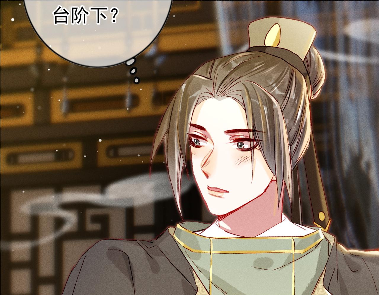 第19话 调戏90