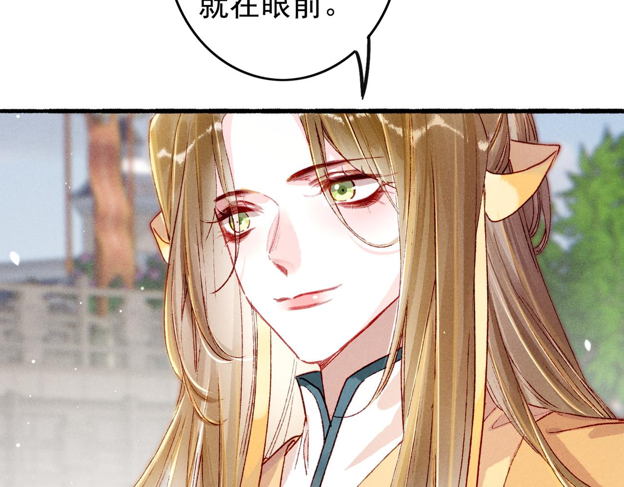 第24话 肆无忌惮的薛远53