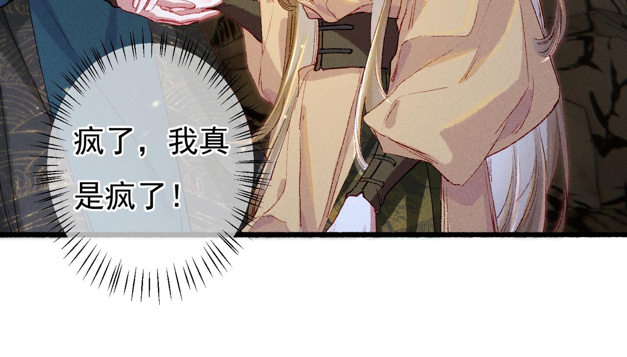 第55话发生了什么？39