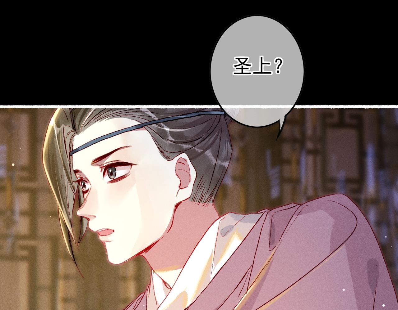 第21话 帝皇心术67