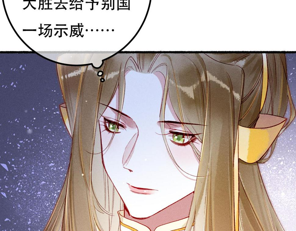 第85话 照顾小皇帝107