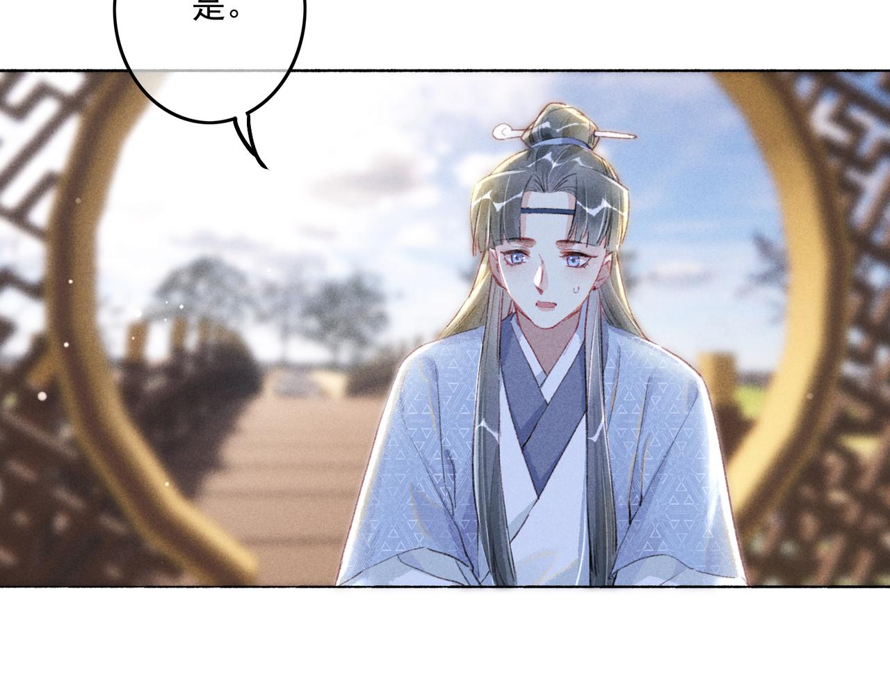 第8话 引起兴趣62