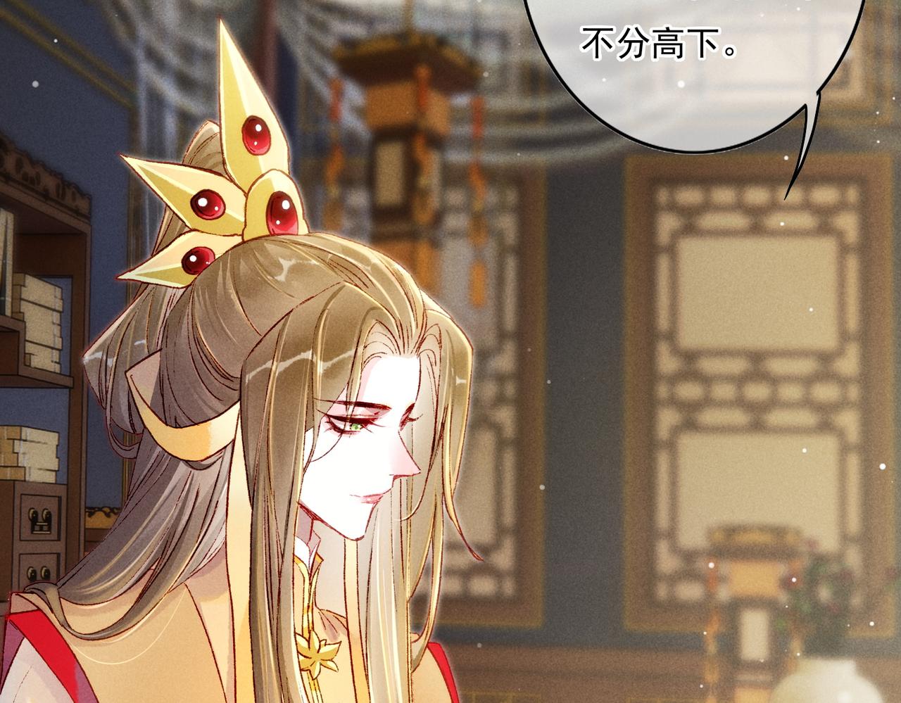 第15话 腹黑的和亲王47