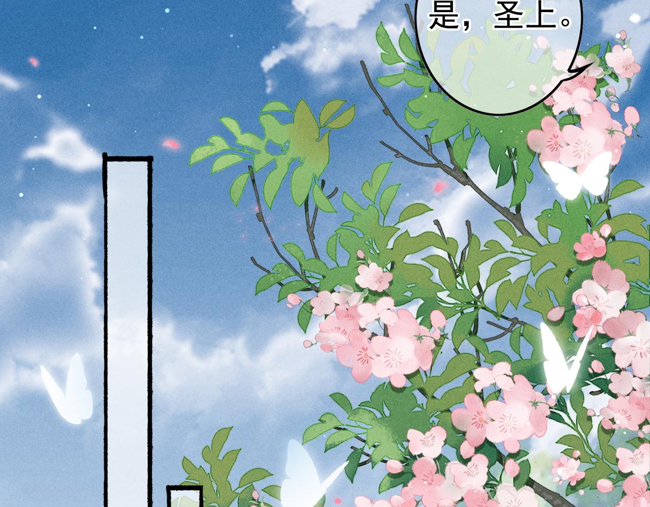 第47话 惹人怜爱60