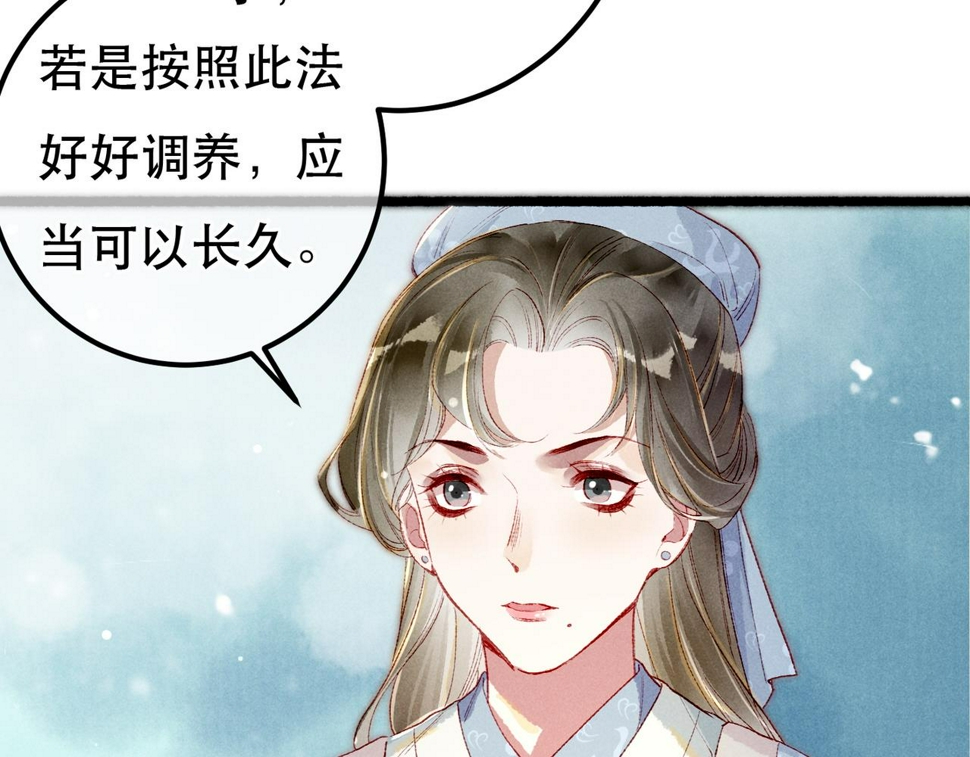 第90话 担心被偷家91