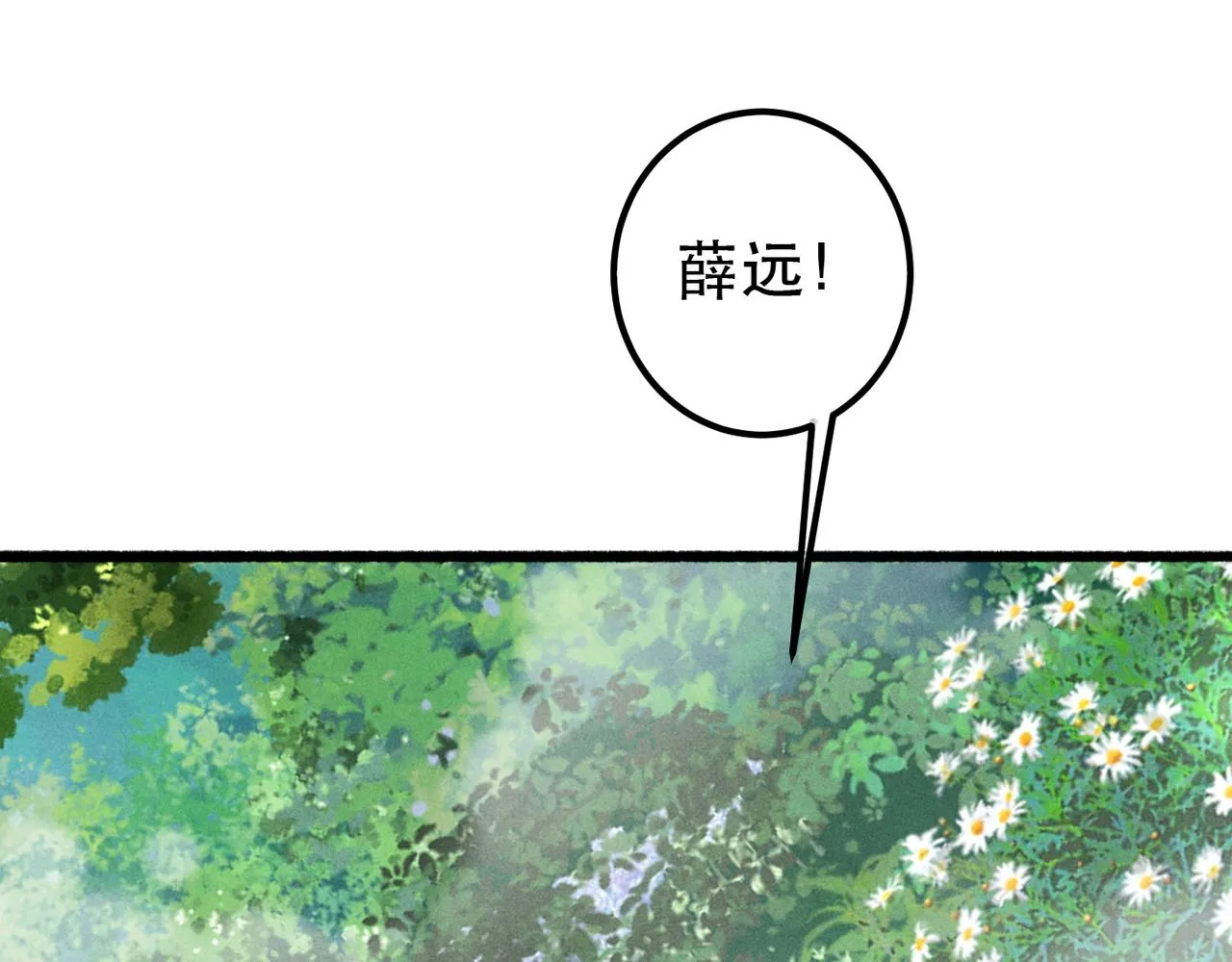第92话 绷不住了！28