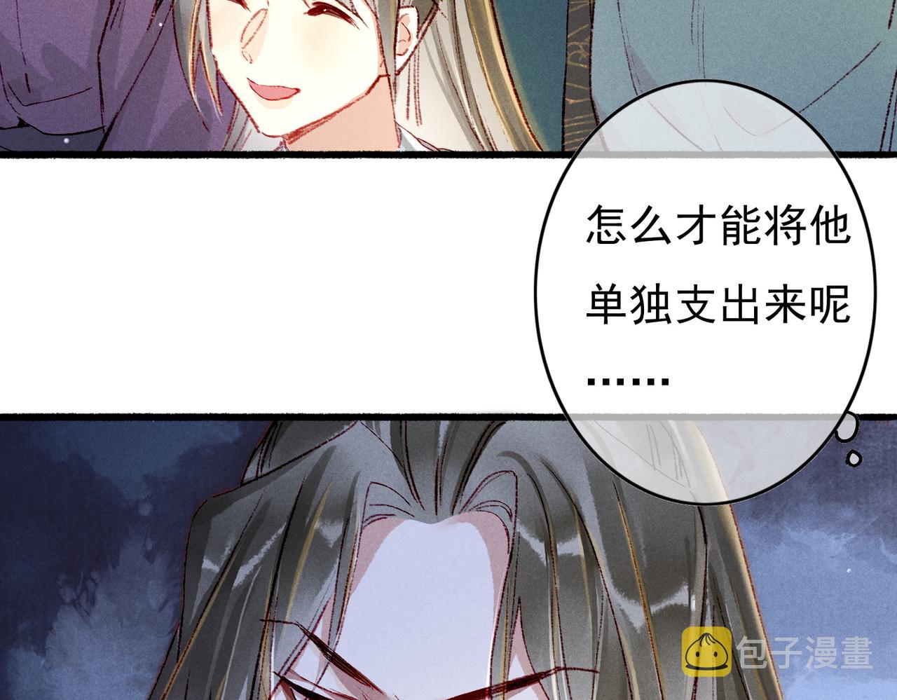 第48话 亲密举动8