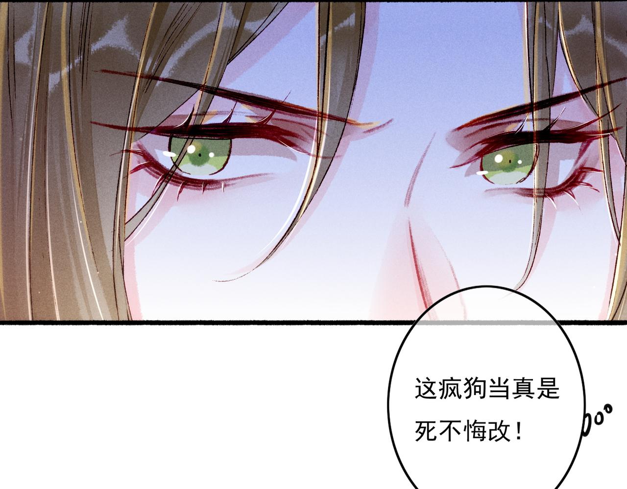 第17话 以表忠心60