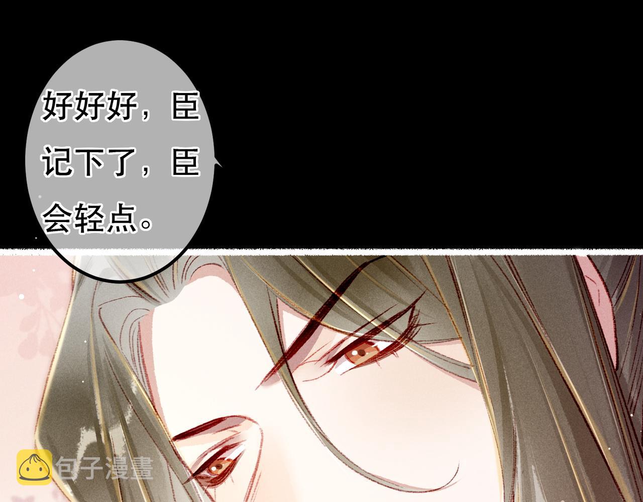 第62话 薛远做了什么？51