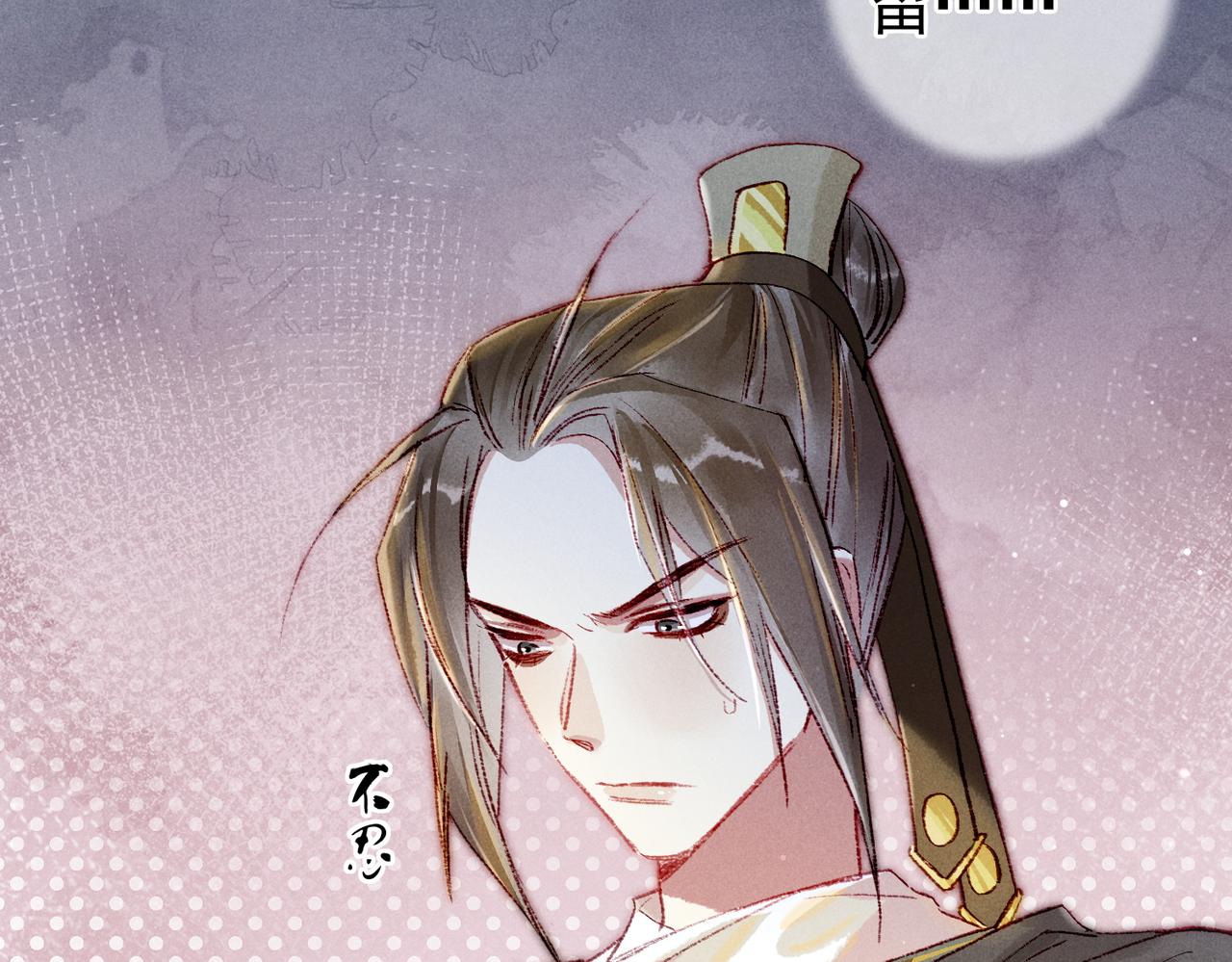 第43话 画像的秘密67