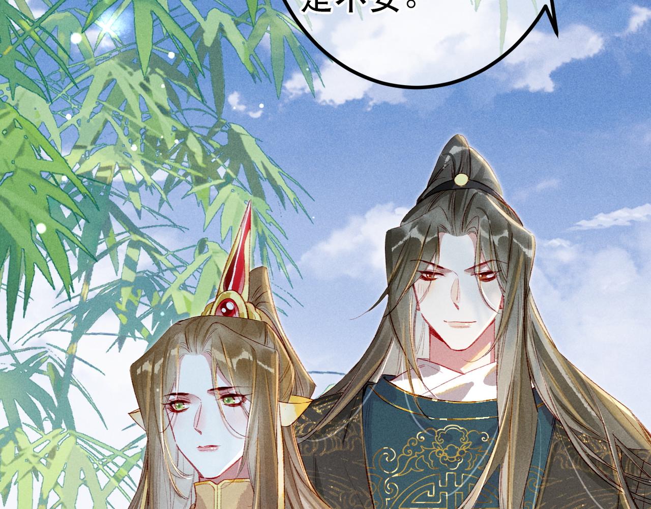 第75话 对陛下一片忠诚84