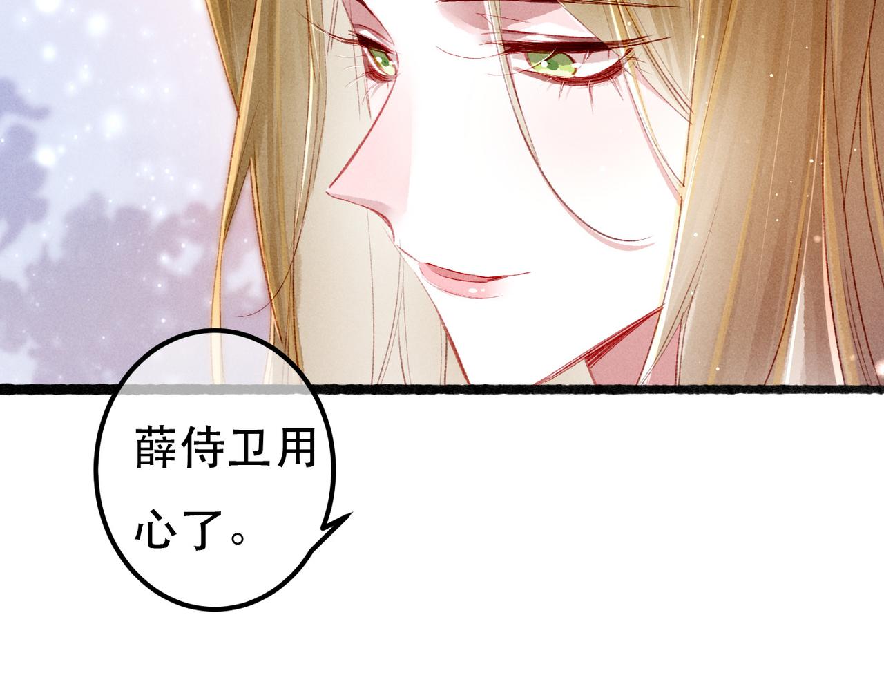 第66话 想和你一起过节71