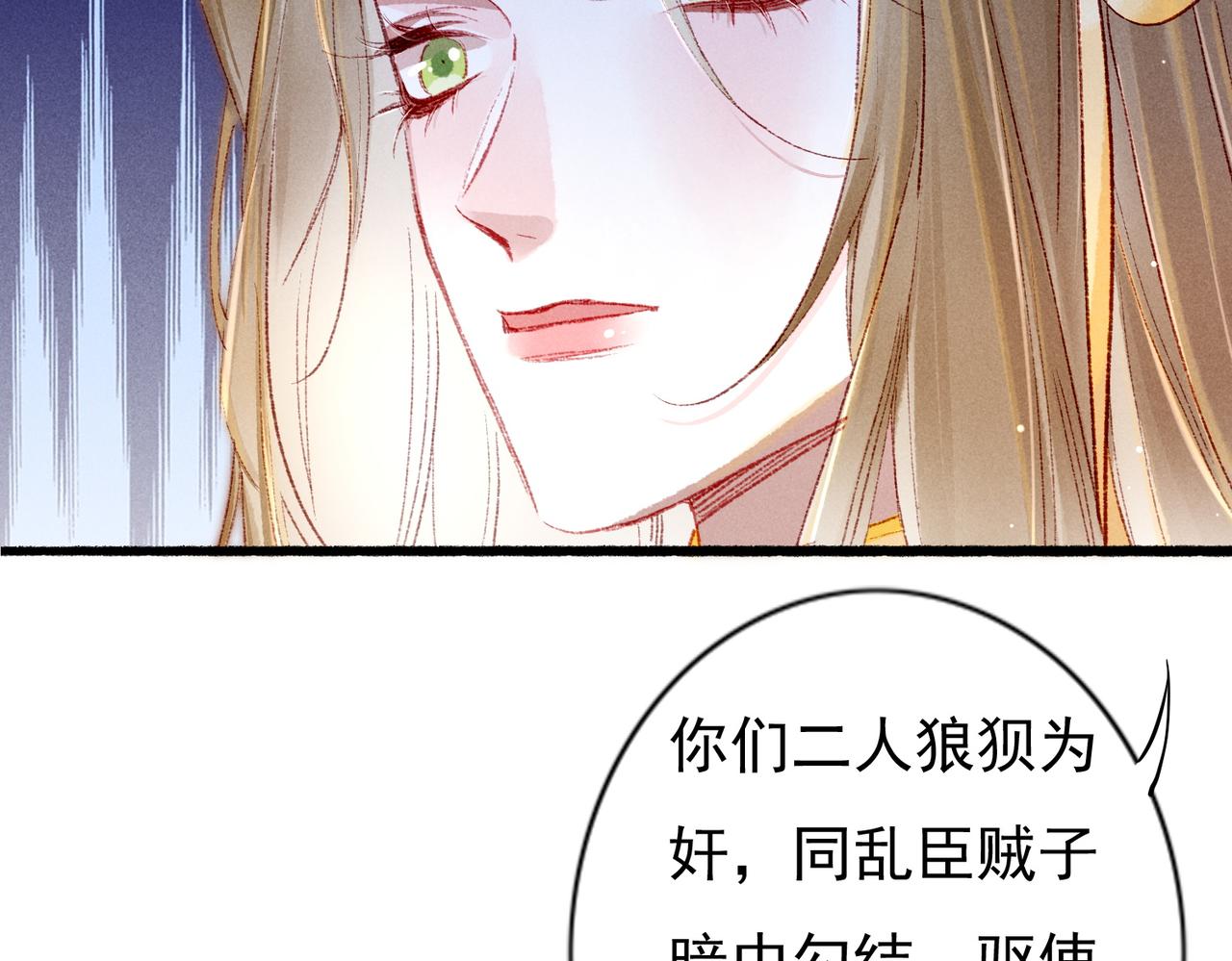 第40话 小皇帝发怒46