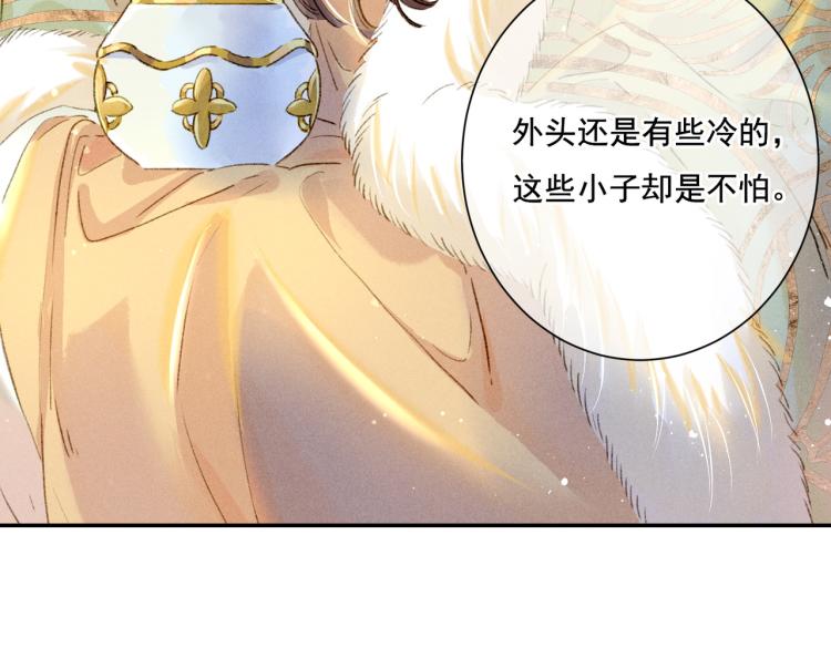 第3话 特殊的癖好？72