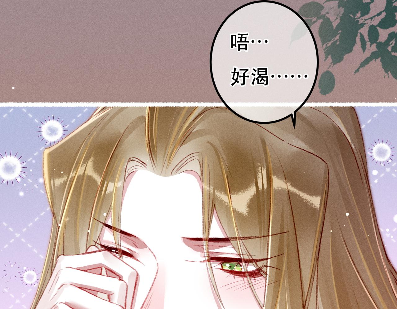 第62话 薛远做了什么？19