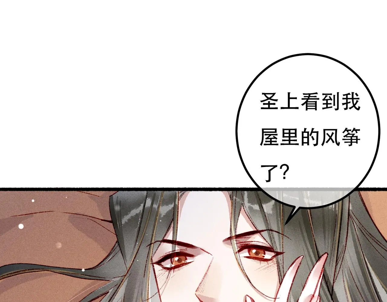 第93话 拿捏住了！77